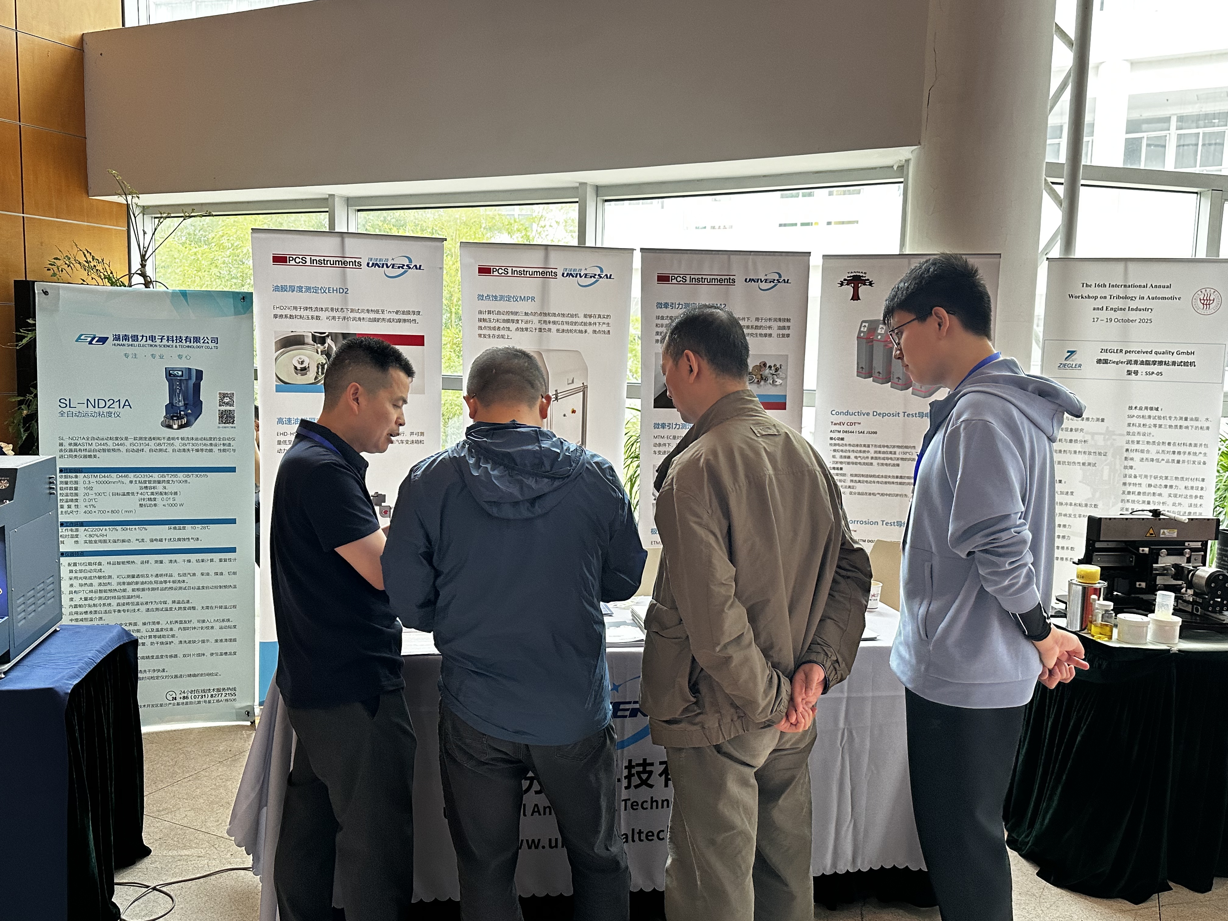 1761018753942527.jpg 微信图片_20251021104153_135_76.jpg