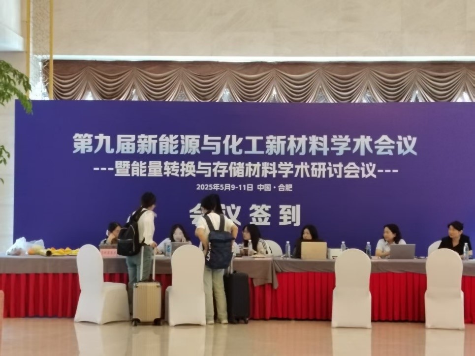 微信图片_20250513160602.jpg